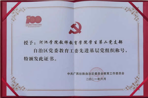 必赢3003no1线路检测中心