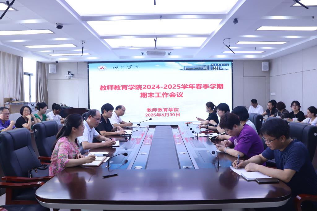 必赢3003no1线路检测中心