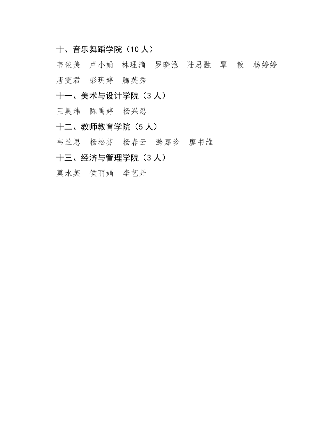必赢3003no1线路检测中心