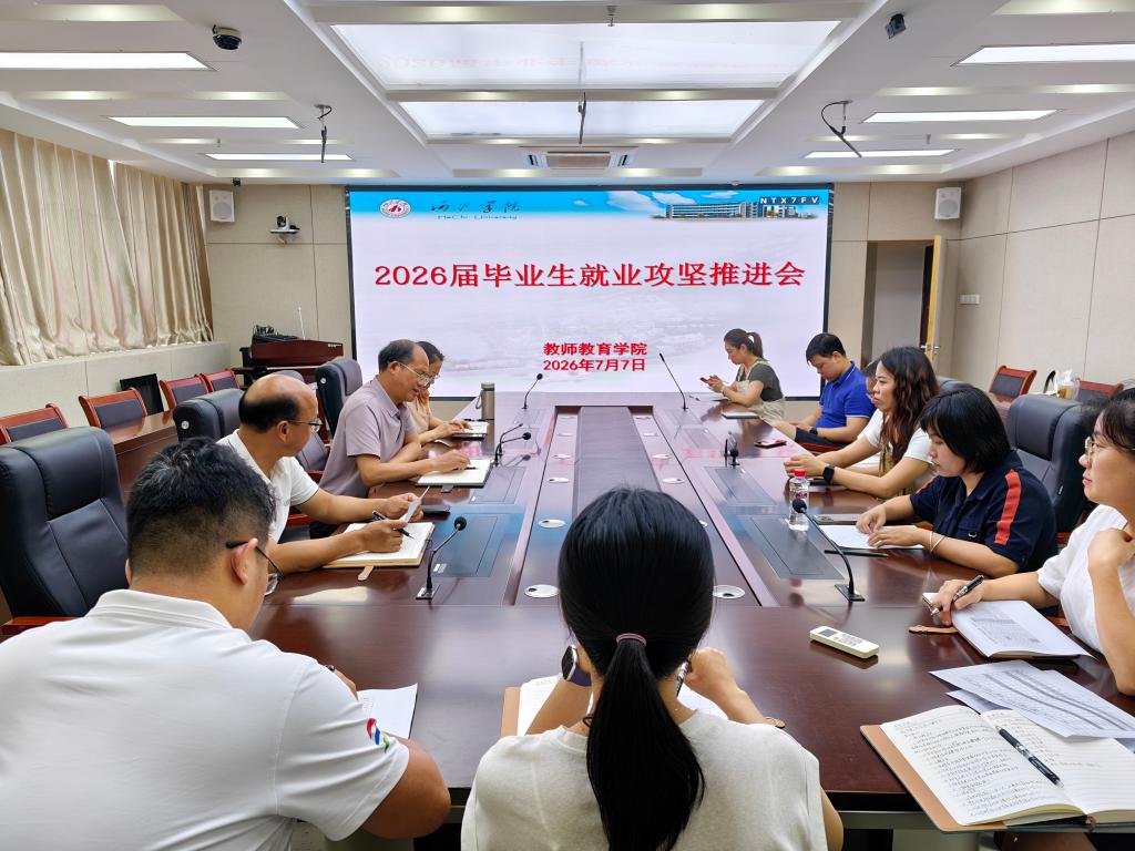 必赢3003no1线路检测中心