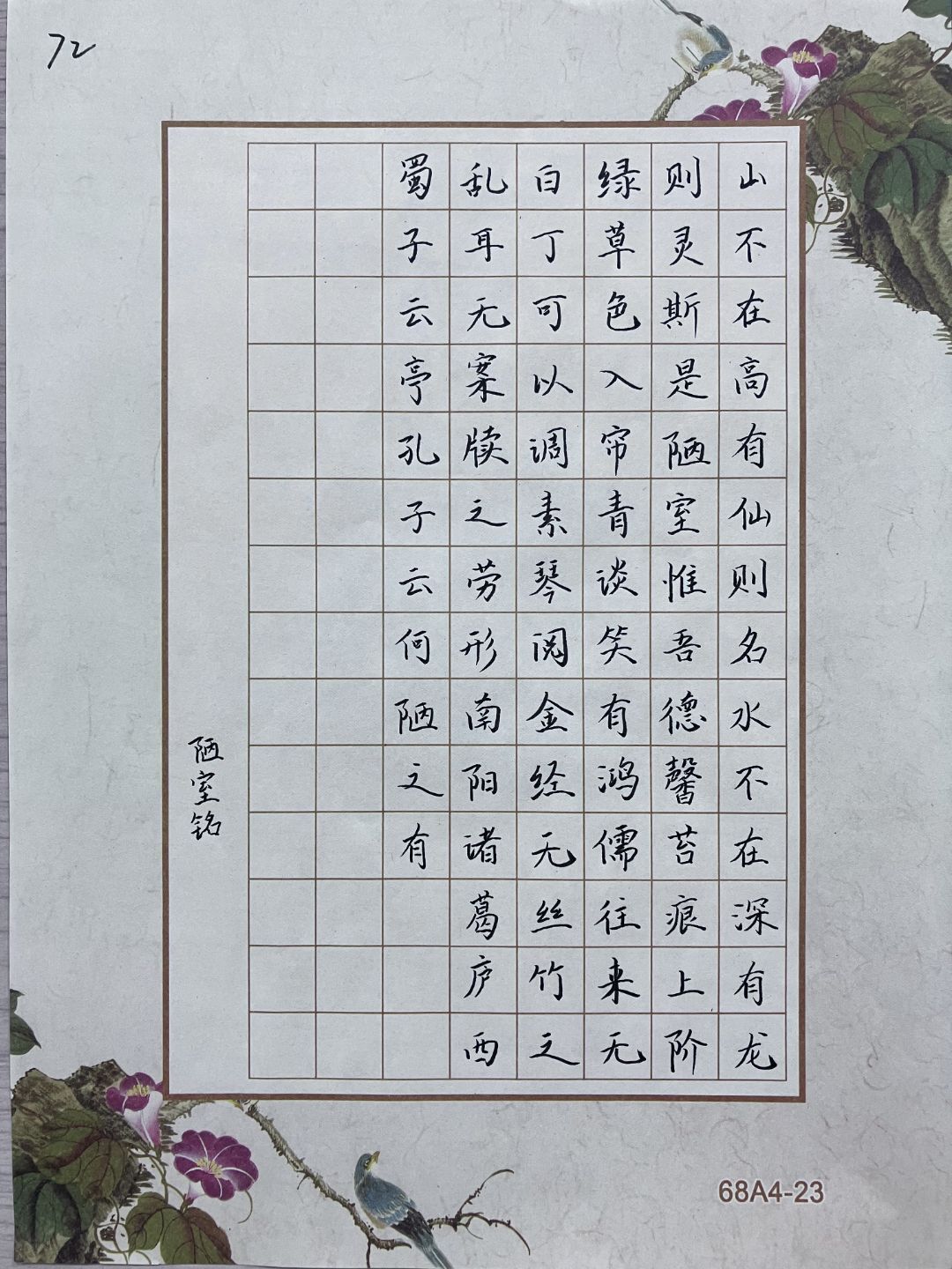 必赢3003no1线路检测中心