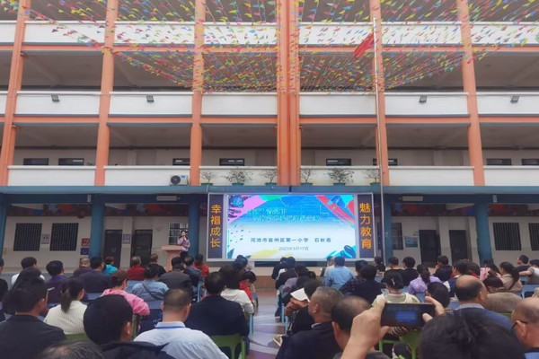 必赢3003no1线路检测中心