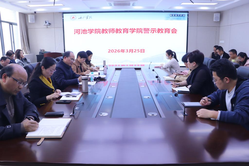 必赢3003no1线路检测中心
