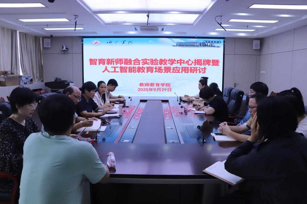 必赢3003no1线路检测中心