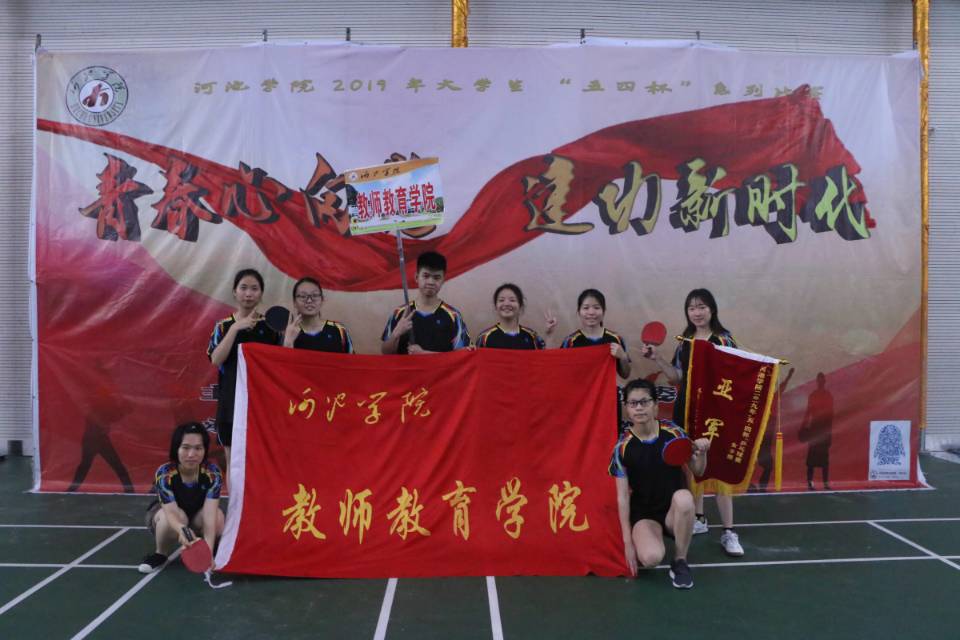 必赢3003no1线路检测中心