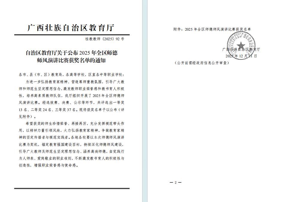 必赢3003no1线路检测中心
