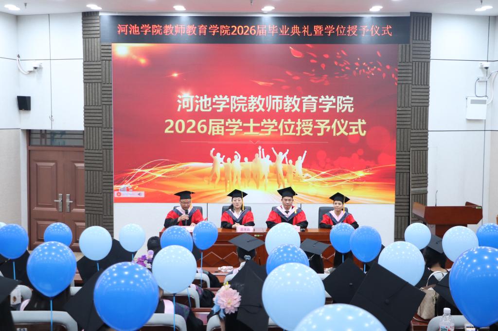 必赢3003no1线路检测中心