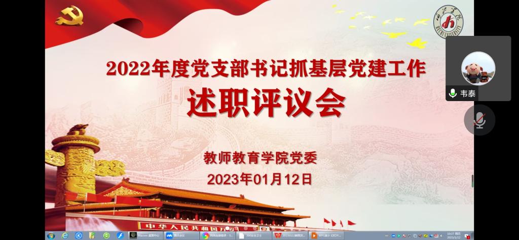 必赢3003no1线路检测中心
