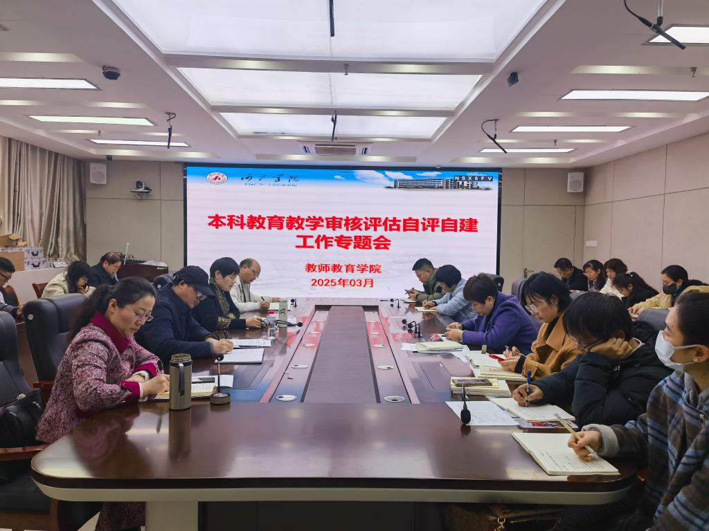 必赢3003no1线路检测中心