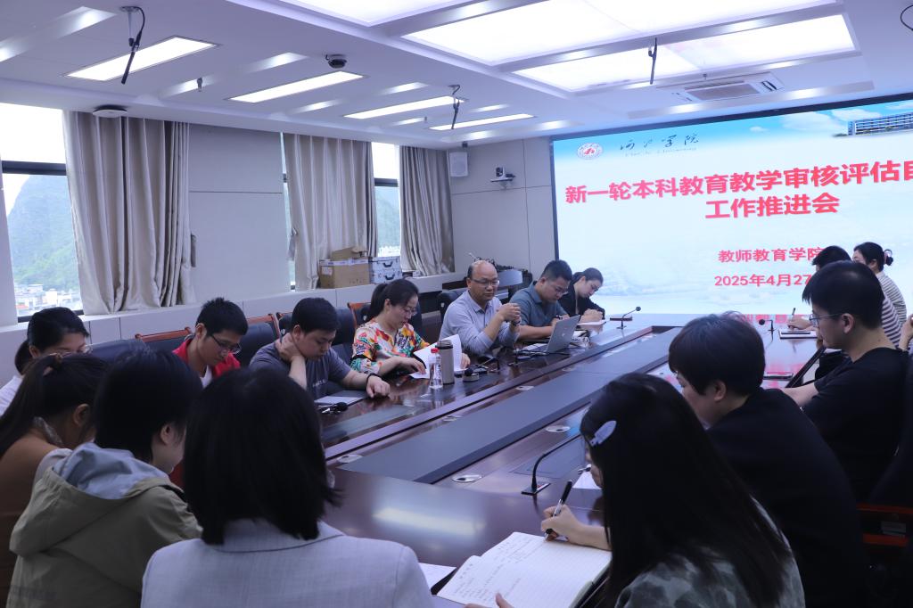 必赢3003no1线路检测中心