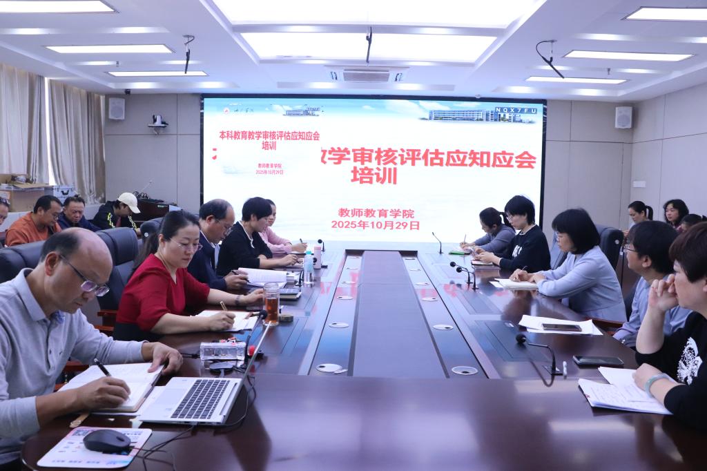 必赢3003no1线路检测中心
