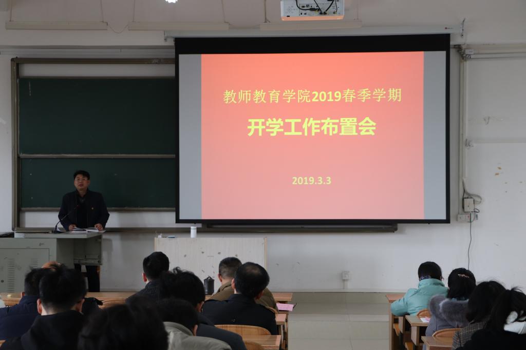 必赢3003no1线路检测中心
