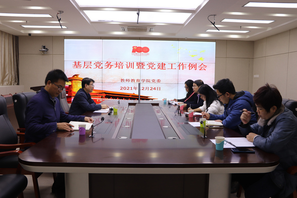 必赢3003no1线路检测中心