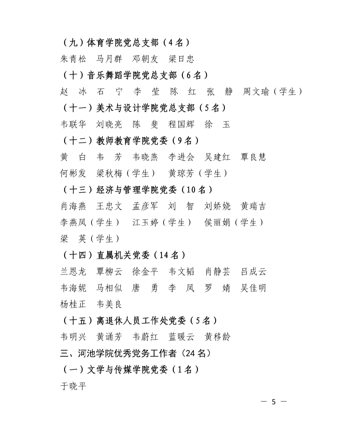 必赢3003no1线路检测中心