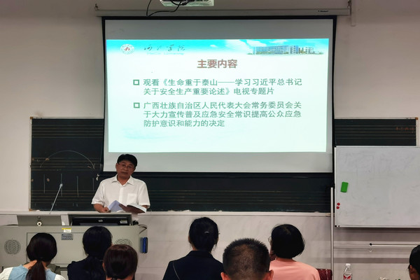 必赢3003no1线路检测中心