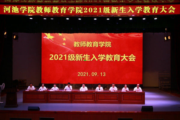 必赢3003no1线路检测中心