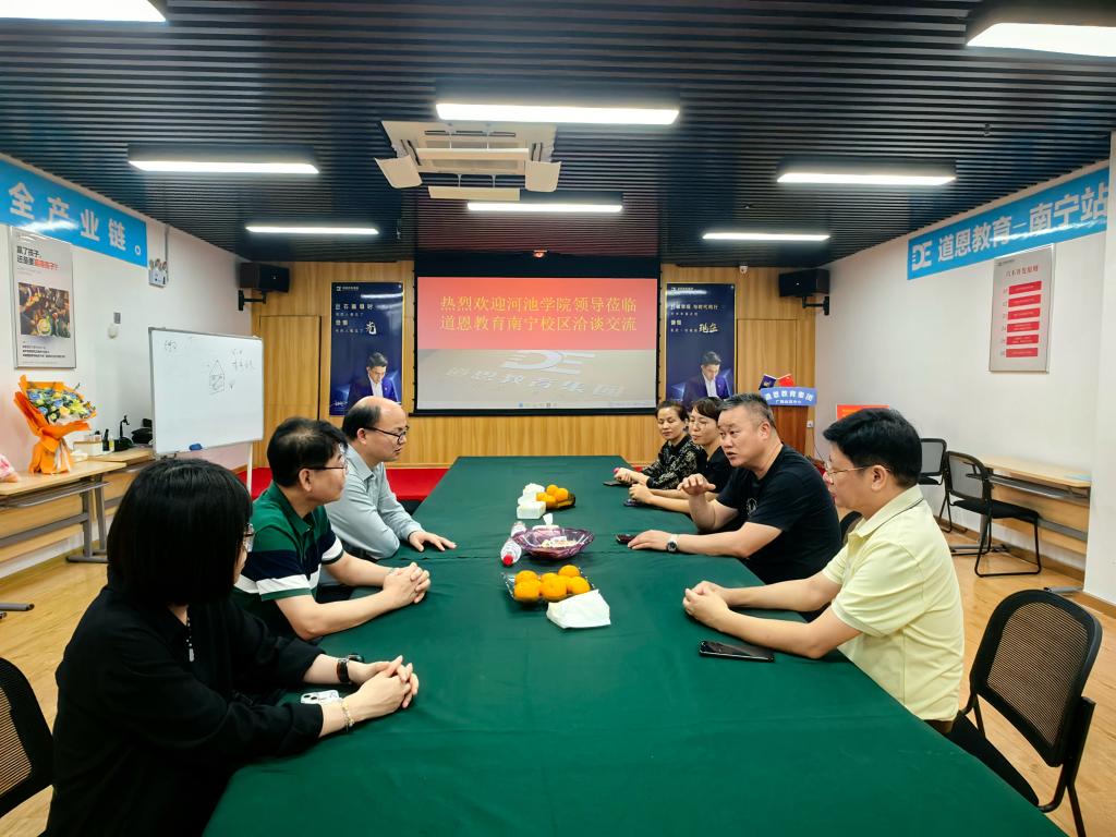 必赢3003no1线路检测中心