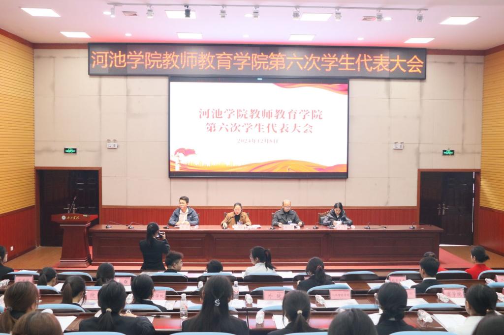 必赢3003no1线路检测中心