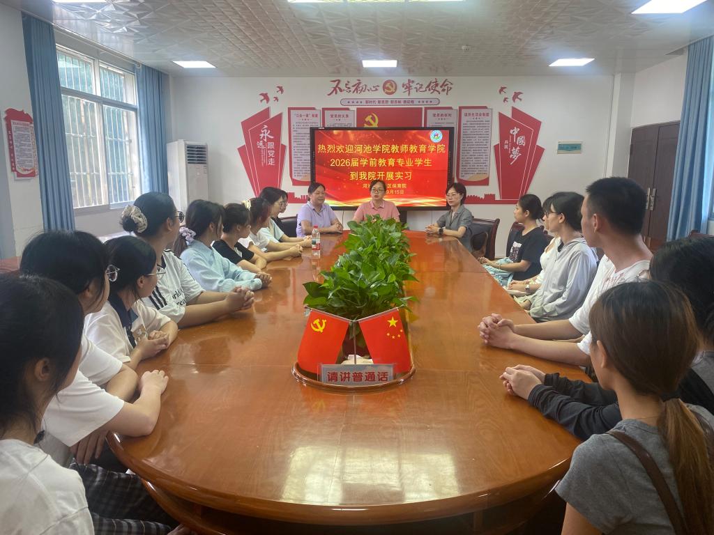 必赢3003no1线路检测中心