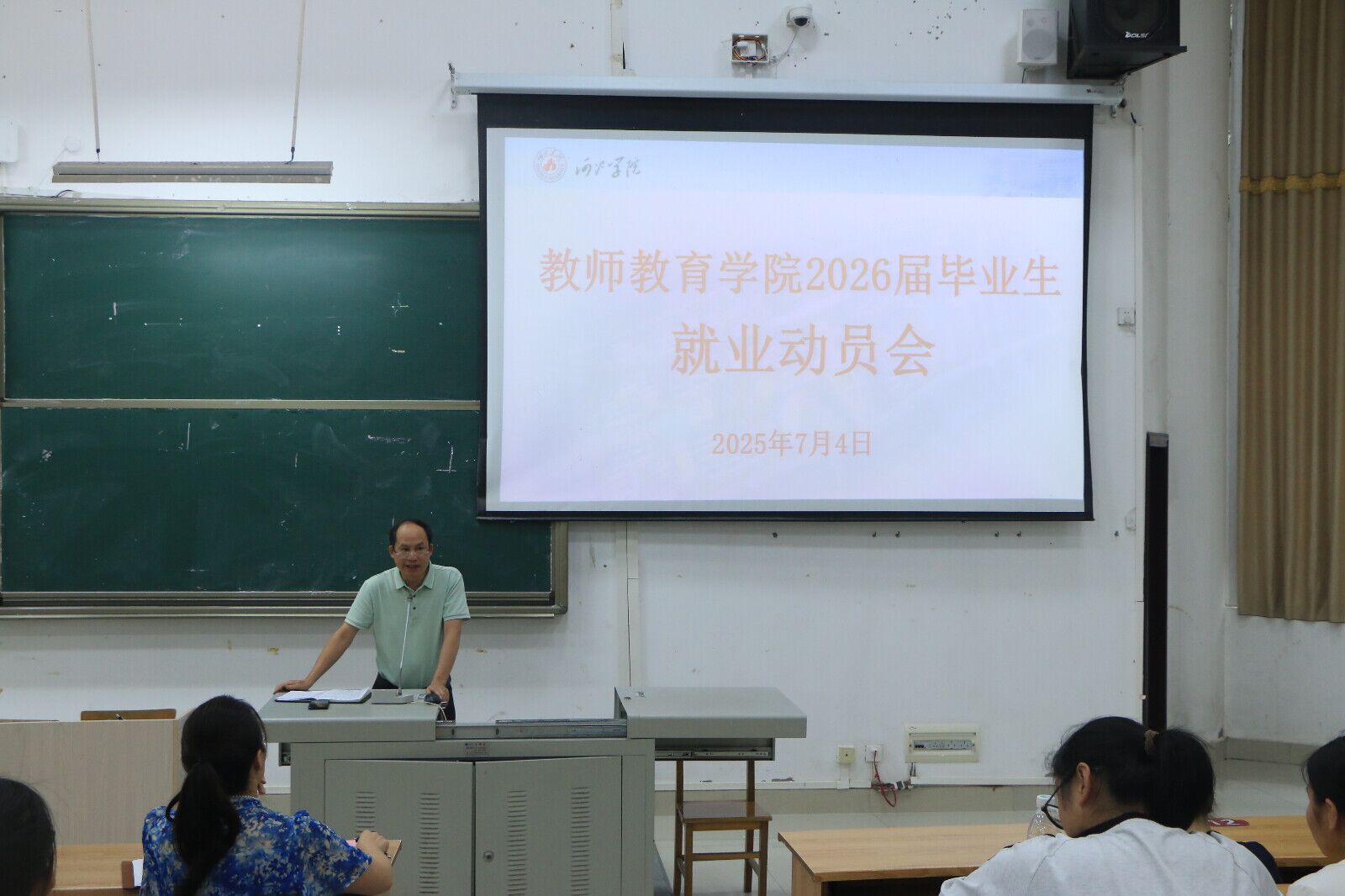 必赢3003no1线路检测中心
