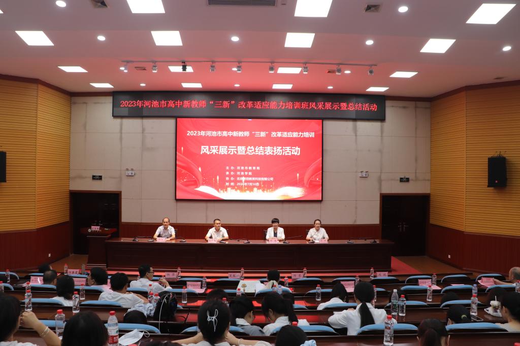 必赢3003no1线路检测中心