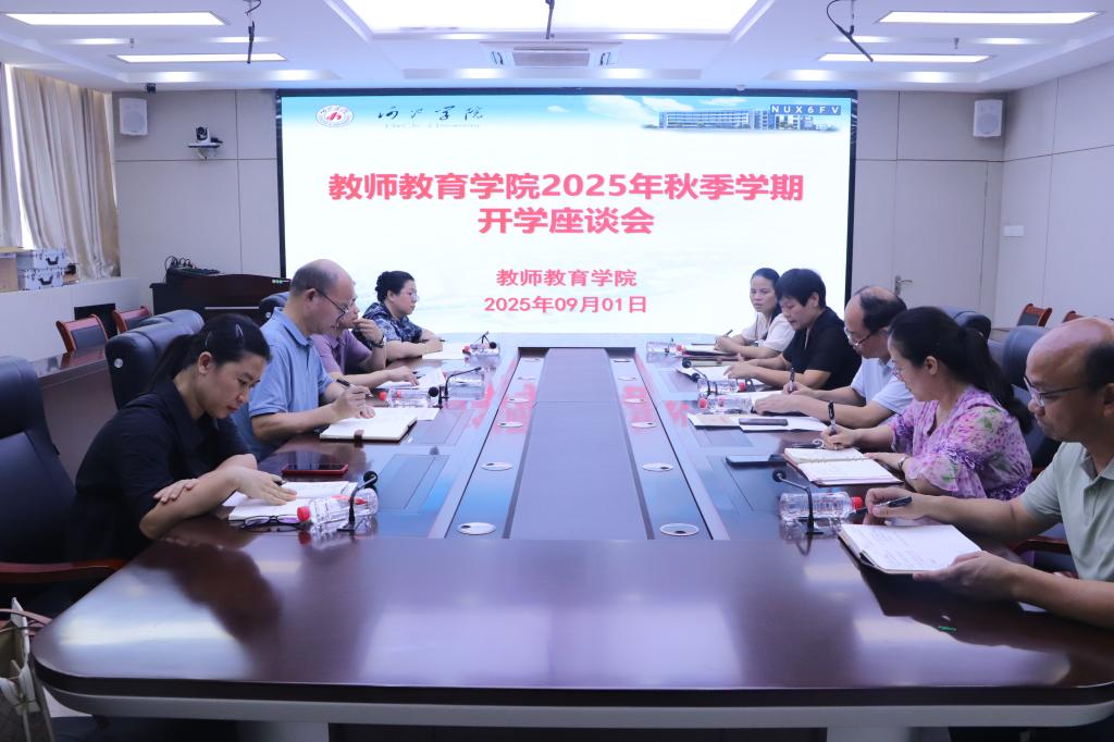 必赢3003no1线路检测中心