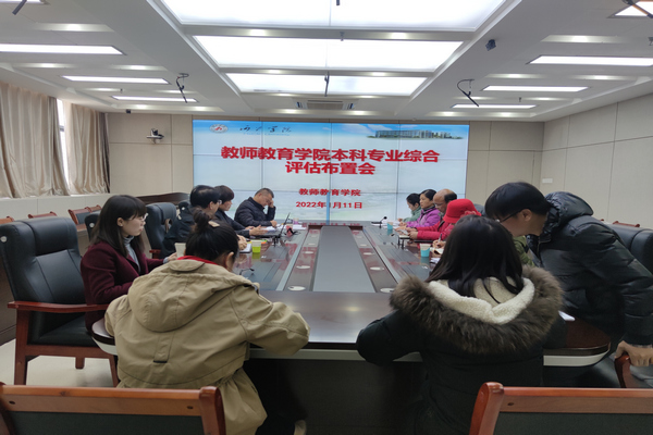 必赢3003no1线路检测中心