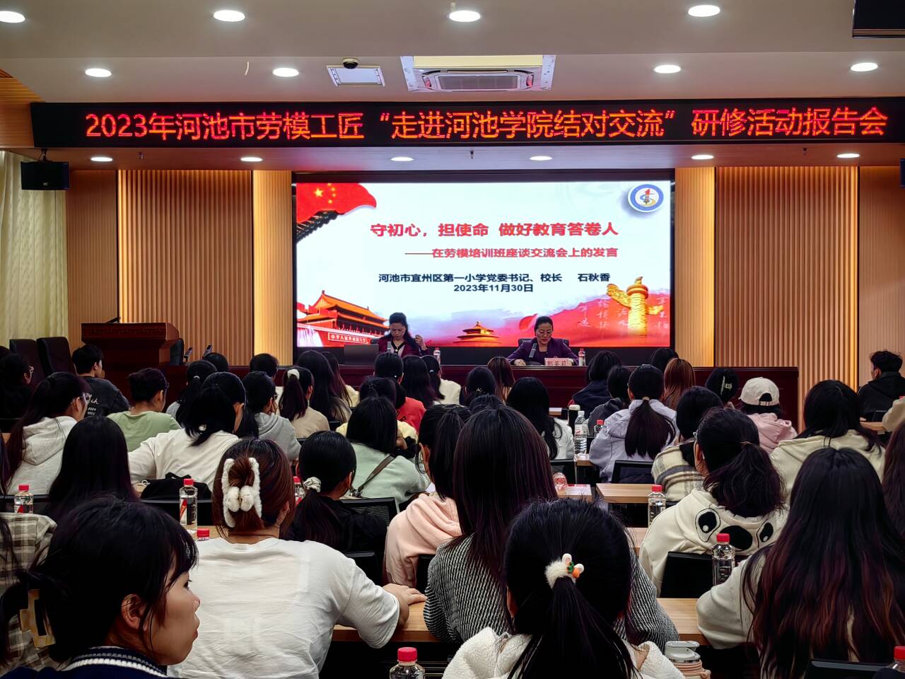 必赢3003no1线路检测中心