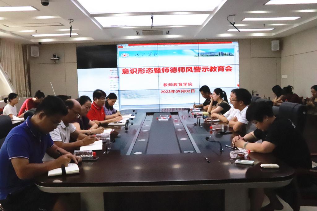 必赢3003no1线路检测中心