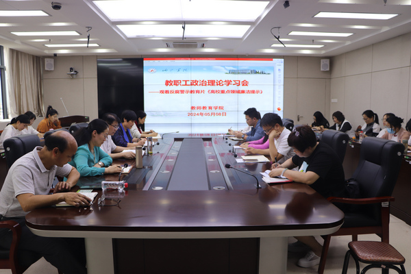 必赢3003no1线路检测中心