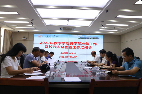 必赢3003no1线路检测中心
