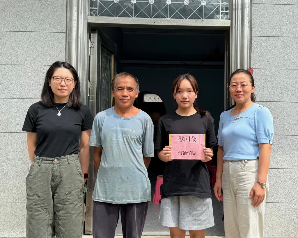 必赢3003no1线路检测中心