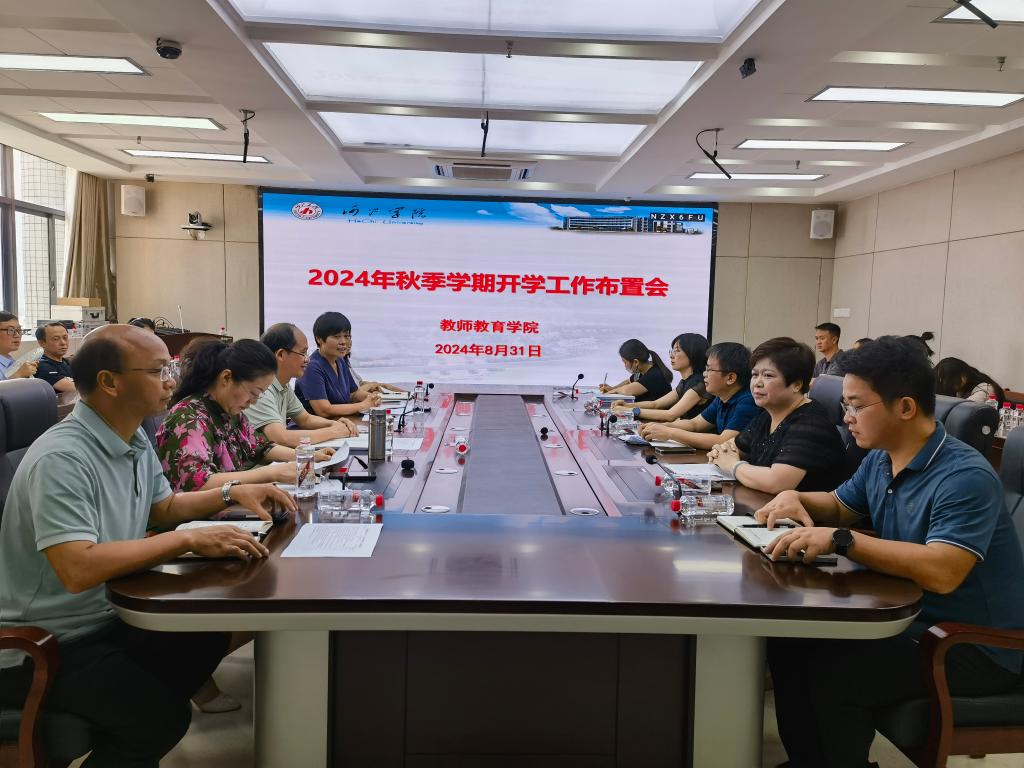 必赢3003no1线路检测中心