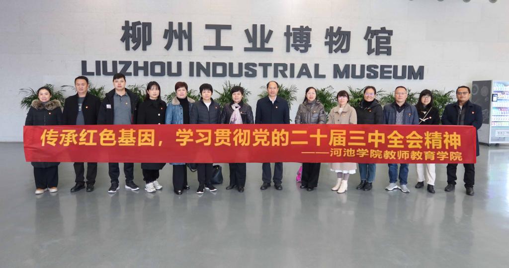 必赢3003no1线路检测中心