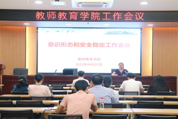 必赢3003no1线路检测中心