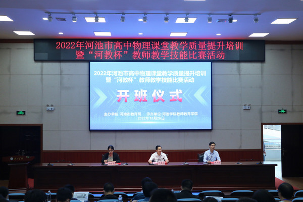 必赢3003no1线路检测中心