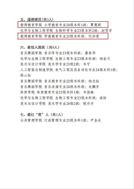 必赢3003no1线路检测中心