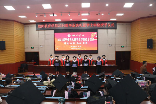 必赢3003no1线路检测中心