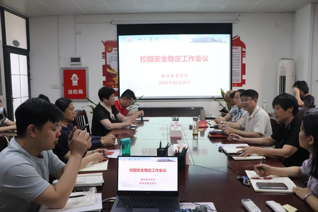 必赢3003no1线路检测中心