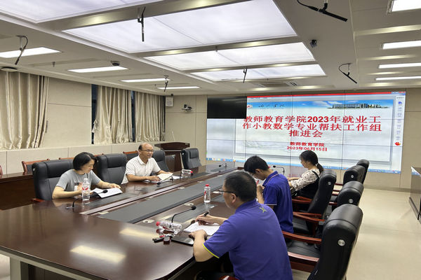必赢3003no1线路检测中心