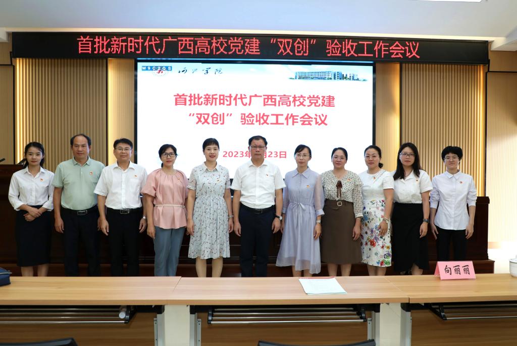 必赢3003no1线路检测中心