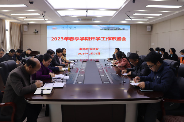 必赢3003no1线路检测中心