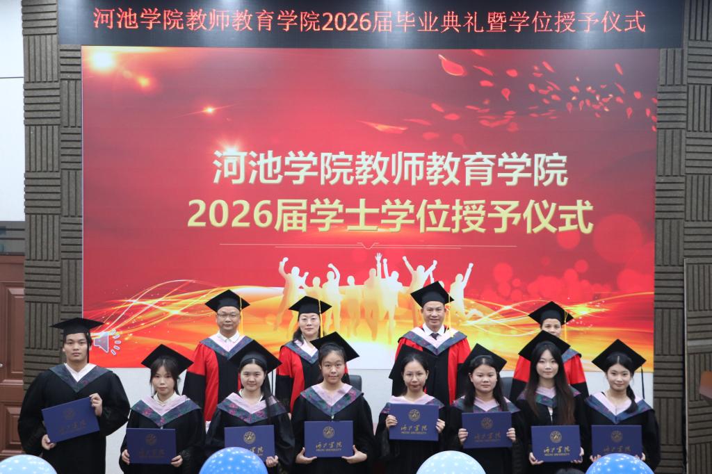 必赢3003no1线路检测中心