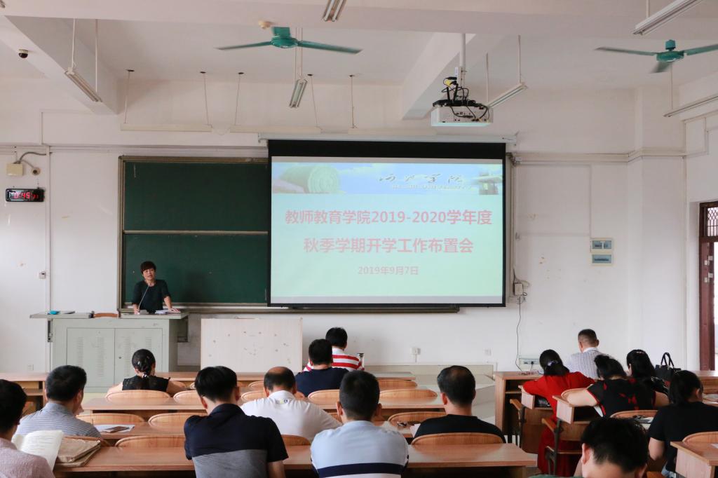 必赢3003no1线路检测中心
