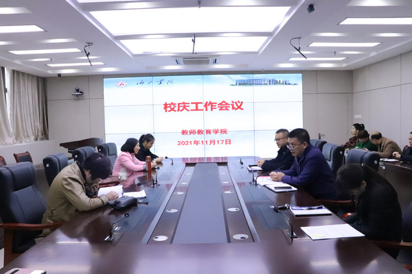 必赢3003no1线路检测中心