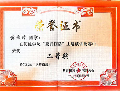 必赢3003no1线路检测中心