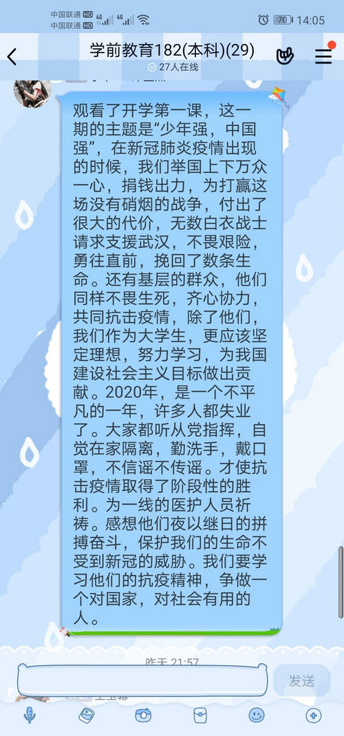 必赢3003no1线路检测中心