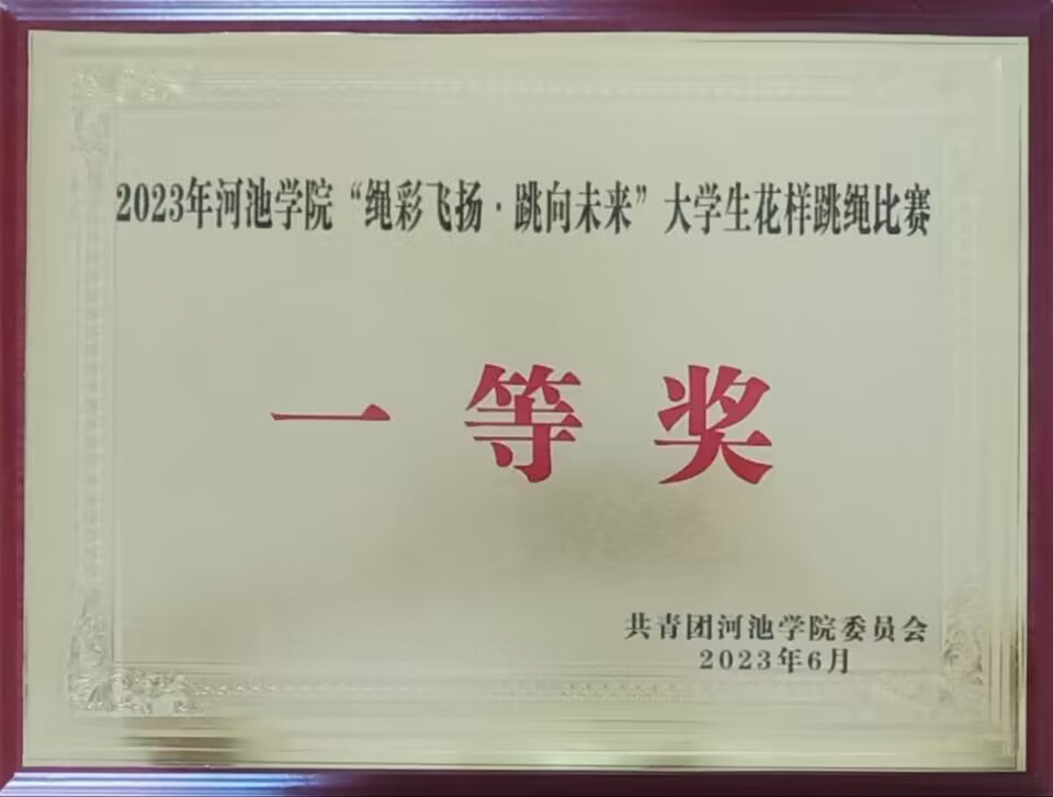必赢3003no1线路检测中心