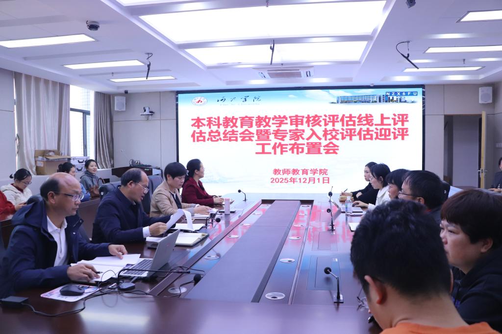 必赢3003no1线路检测中心