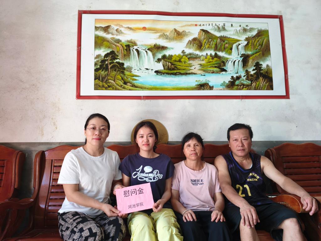 必赢3003no1线路检测中心